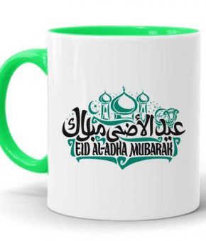 Eid Al Adha Mug G